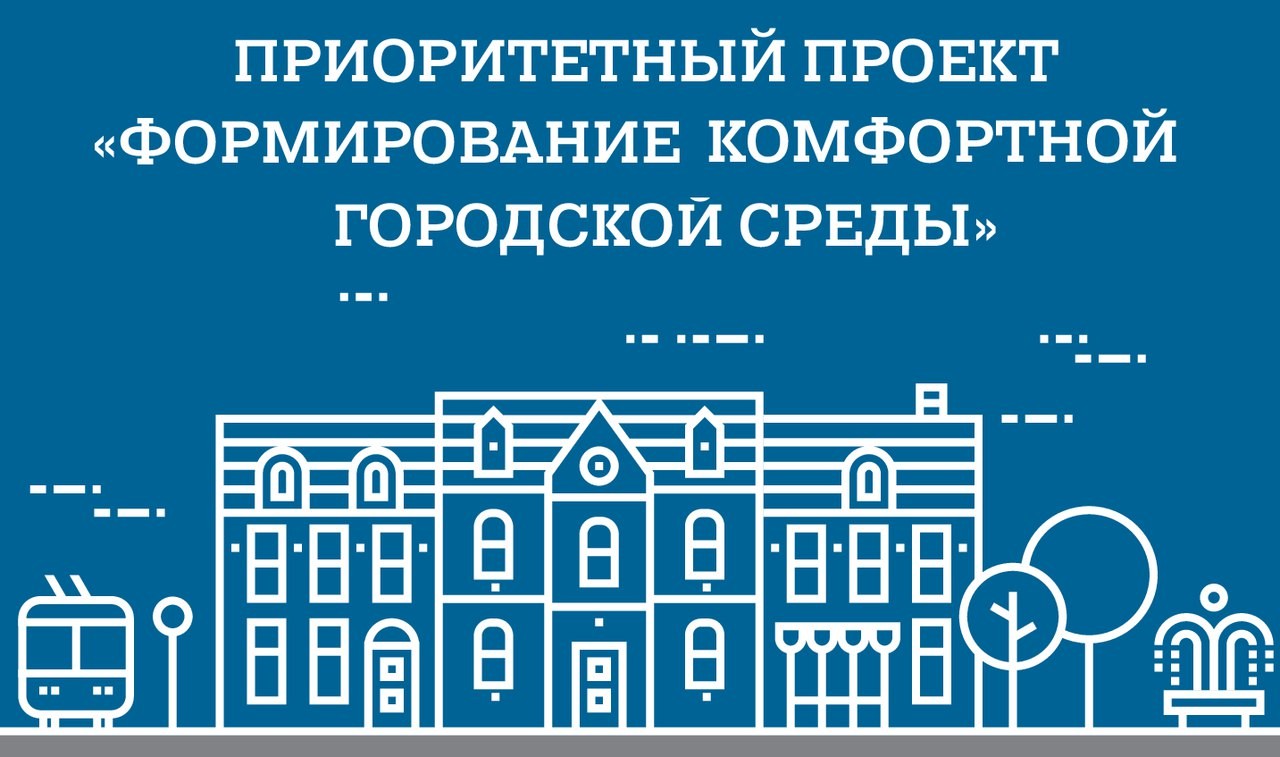 Информация о реализации региональных проектов национального проекта "Образование