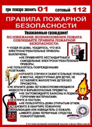 УВАЖАЕМЫЕ ГРАЖДАНЕ!