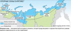 Пинежский район готовится к включению в Арктическую зону РФ