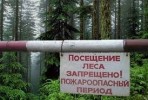 Архангельская межрайонная природоохранная прокуратура разъясняет