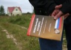 За нарушение земельного законодательства в Поморье за полгода наложено штрафов на сумму более 1,5 миллиона рублей