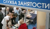 ГКУ Архангельской области «ЦЗН Пинежского района» сообщает о ситуации на рынке труда в 2017 году.