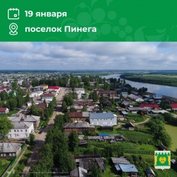 «Социальный десант» продолжит работу в районах Архангельской области в 2022 году