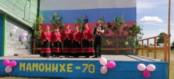 16 июля поселок Мамониха муниципального образования «Сосновское» отметил свой юбилей – ему исполнилось 70 лет!