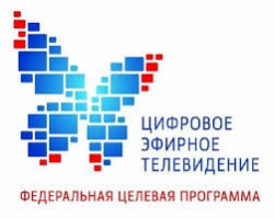 Передачи регионального телеканала можно будет увидеть в эфире Общественного телевидения России