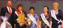В конкурсе “Женщина года” победительницей стала жительница Пинежского района
