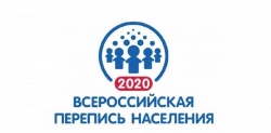 Информация о проведении Всероссийской переписи населения 2020 года