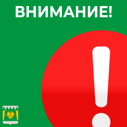 Конкурс по определению способа управления жилыми помещениями с. Карпогоры, д. Шотова, д. Шардонемь