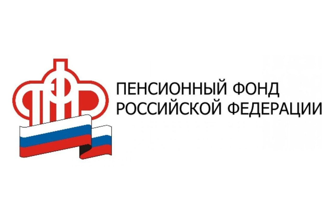 Свежие новости сайт пфр