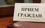 19 июля с 09-00 до 10-00 в здании администрации МО «Пинежский район» будет работать передвижная приемная Правительства Архангельской области.