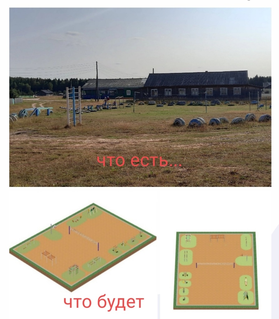 15. Сылога.jpg