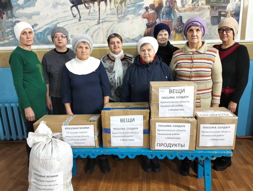 Помощь СВО_собираем посылки.jpg Помощь СВО_собираем посылки.jpg